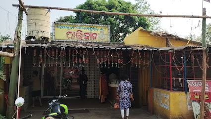 Parijat Hotel and Restaurant