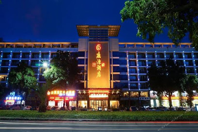 东莞康源文化艺术酒店