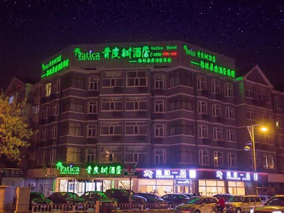 青皮树酒店密云店