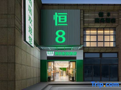 Heng 8 Chain Hotel
