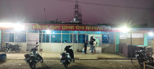 HOTEL GURU And Family's Reastaurent.