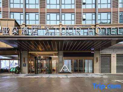 Zhangjiajie Tianmenshan Mountain ATOUR HOTEL