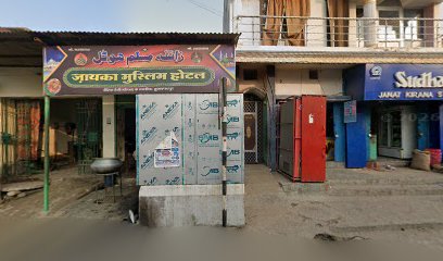 Zaeqa Muslim Hotel