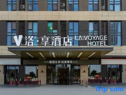 Qingdao Luoxiang Hotel