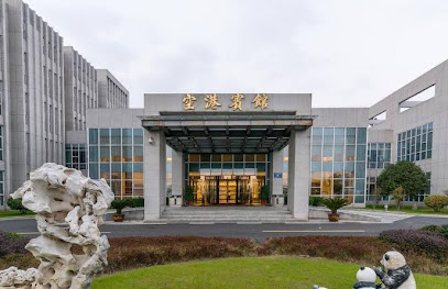 空港宾馆