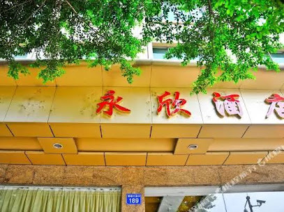 Yongxin Hotel