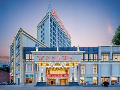 维也纳酒店