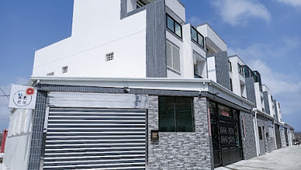 澎湖丽园民宿