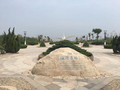 莱州黄金海岸旅游度假区