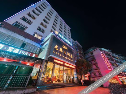 Longteng Hotel