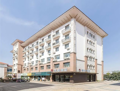 汉庭酒店上海长兴岛凤凰镇店