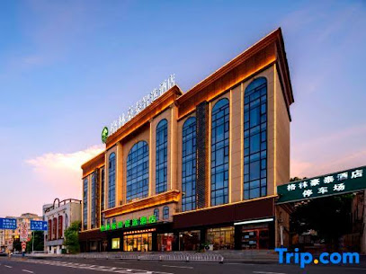 GreenTree Zhixuan Hotel