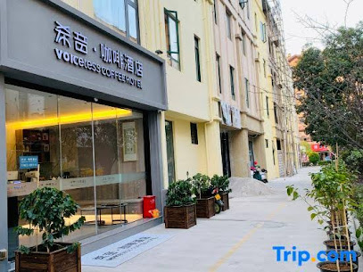 Xiyin Voiceless Coffee Hotel