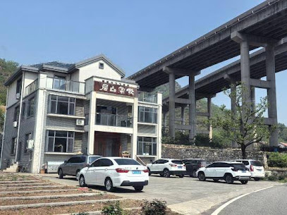 Xinglong Muyunshan Residence