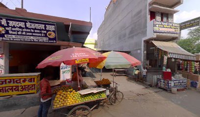 Ma Vindhyavasini Hotel