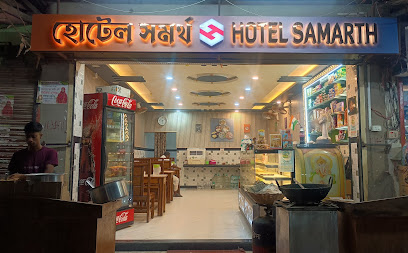 Hotel Samarth