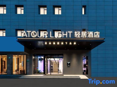 南京百家湖胜太路地铁站轻居酒店