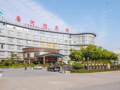 Tanghe Hotel