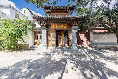 Wangyungui Hotel