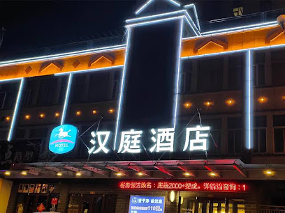 Hanting Hotels