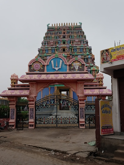 Radha Rani Complex