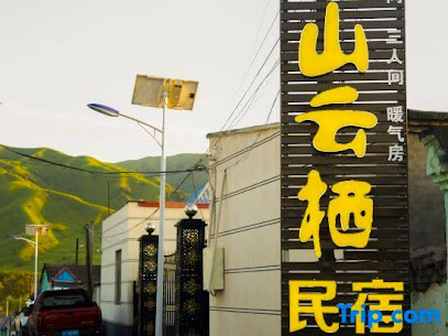 Lanshan Yunqi Homestay