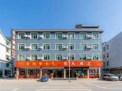 Huangguoshu Letian Hotel