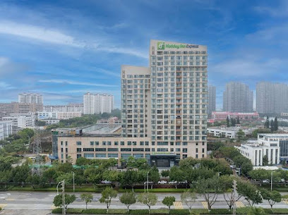Holiday Inn Express Xiamen Jimei New Town, an IHG Hotel