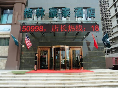 格林豪泰酒店亚泰大街天洋广场店