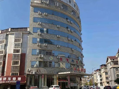 Shangrao Chunhong Hotel