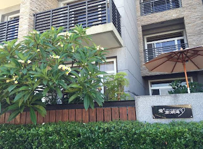 愛上澎湖灣頂級民宿