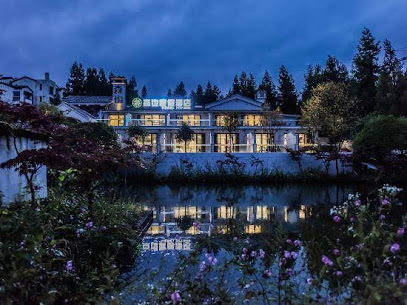 Chongqing senye Resort Hotel