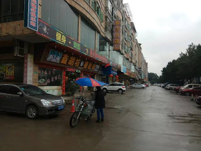 Hongyun Apartment