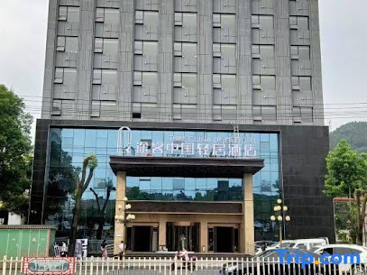 Tuke China Light Residence Hotel