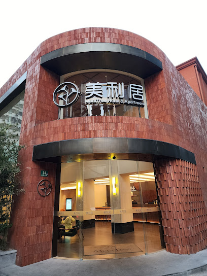 Meta Tree Hotel Shanghai People's Square