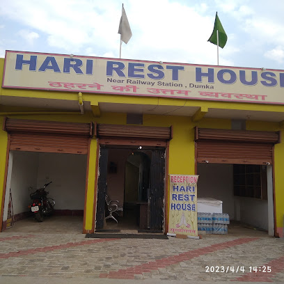 Hari Rest House Dumka