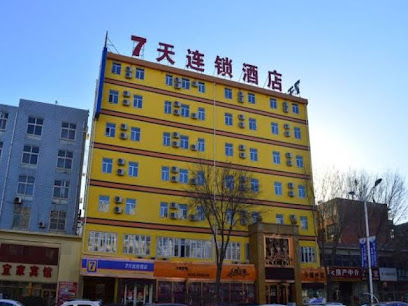 7天连锁酒店衡水火车站店