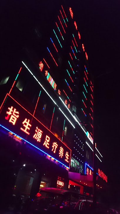 经典商务酒店
