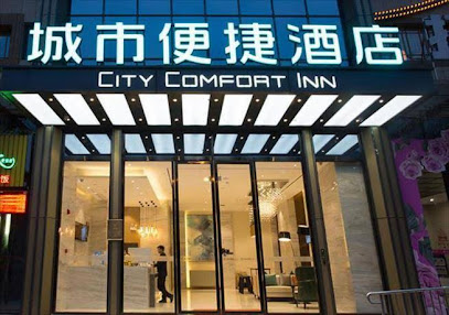 City Comfort Inn Nanning Jinqiao Passenger Station Huijin City Store