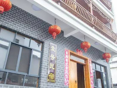 qianxun• Yihao Hostel