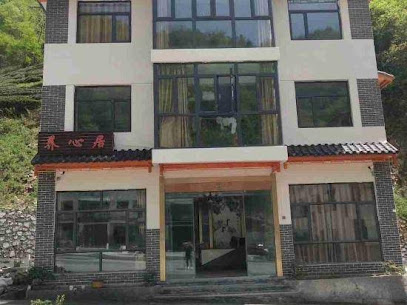 Yangxinju Hostel