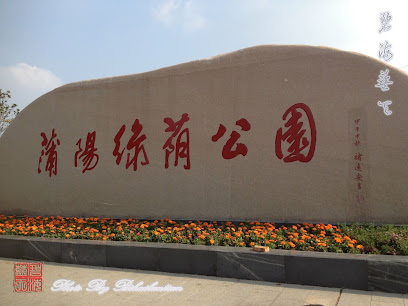 金港九辉国际大酒店