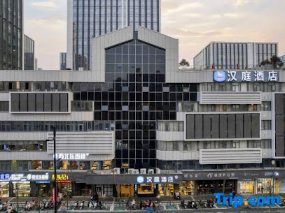 汉庭快捷酒店
