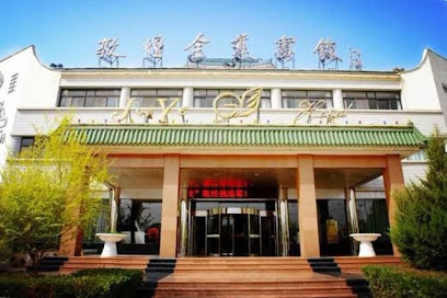 Dunhuang Golden Leaf Hotel
