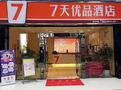7 Days Premium Chongqing Fuling Binjiang Avenue BR