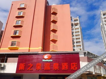 Zigu Hot Spring Hotel Guangzhou