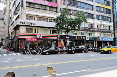 丰居旅店 雙連館 VIA HOTEL LOFT