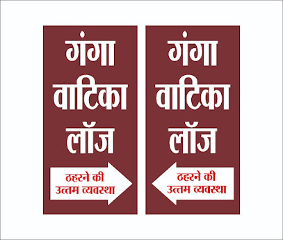 Hotel Ganga Vatika Lodge