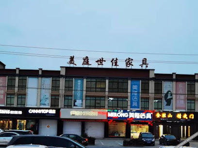 Greenhaotai Zhixuan Hotel