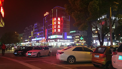 义乌川江大酒店